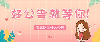 禮儀服務(wù)招聘 應(yīng)往屆可報，誠聘38名專業(yè)人才