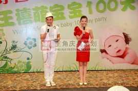 卓越盛會，禮韻中山——專業(yè)慶典禮儀策劃與服務(wù)解析