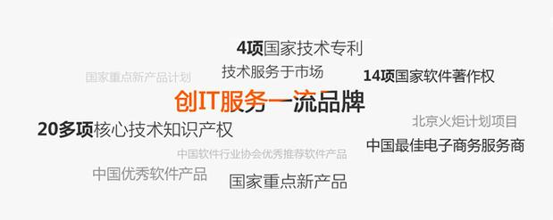 山東中揚(yáng)信息技術(shù) 賦能企業(yè)數(shù)字化轉(zhuǎn)型的技術(shù)開發(fā)與服務(wù)專家